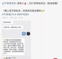 吃瓜最新事件爆料师生,师生关系疑云再起,吃瓜群众热议事件真相